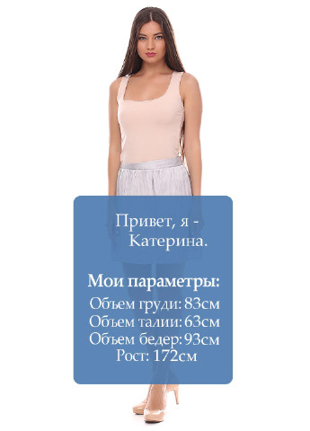 Светло-серая кэжуал в полоску юбка Bonobo со средней талией