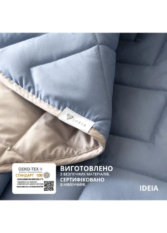 Покрывало ЛЮКС TM 220х240 см джинс/св.сірий IDEIA (253661801)