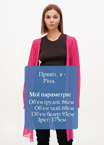Кардиган Boohoo (298400143)