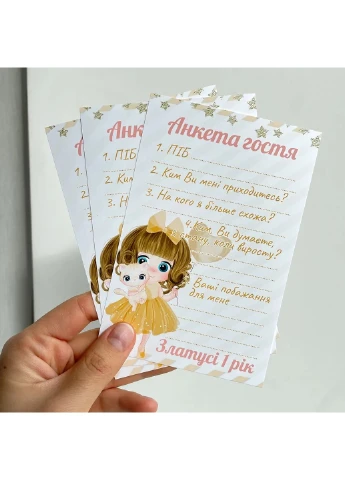 Анкета гостя в День Рождения Котенок HeyBaby (254435453)