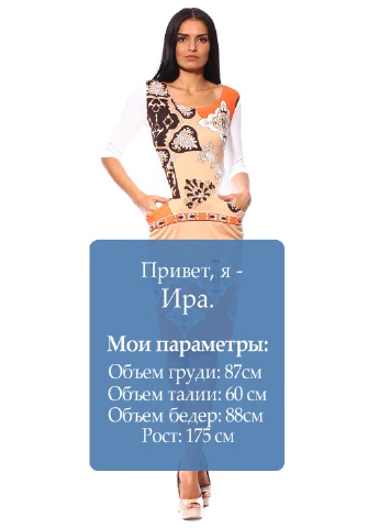 Комбінована кежуал сукня Majaly