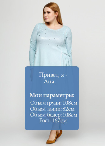 Голубое кэжуал платье New Collection