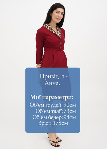 Бордова кежуал сукня футляр Vicolo леопардовий