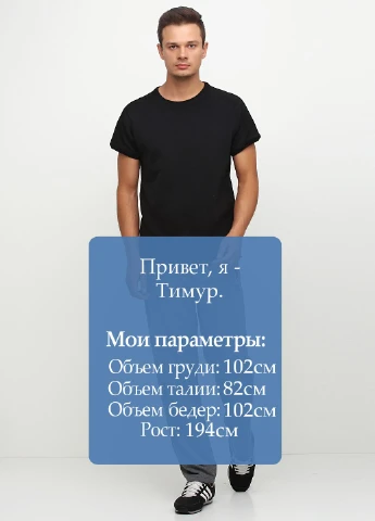 Штани Dunauone (63091084)