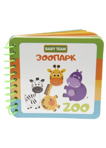 Развивающая игрушка Игрушка-книжка Зоопарк (8731) Baby Team (254069166)