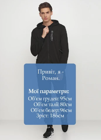 Костюм (толстовка, брюки) Godsend (148861071)