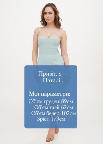 М'ятна кежуал сукня футляр No Brand однотонна