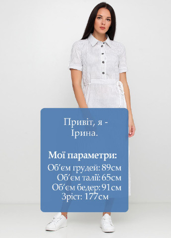 Белое кэжуал платье рубашка Olga Shyrai for PUBLIC&PRIVATE в полоску