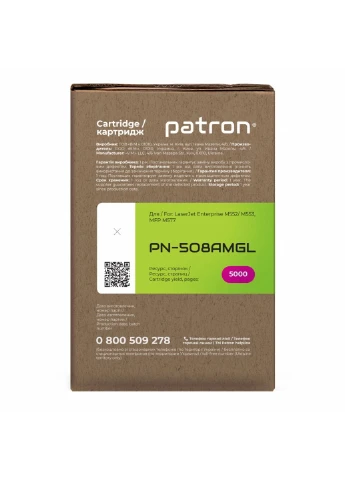 Картридж (PN-508AMGL) Patron HP 508A (CF363A) Green Label, Magenta (247614798)