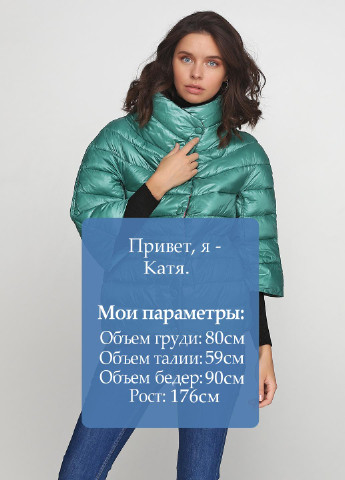 Зелена демісезонна куртка двухсторонняя U Collection