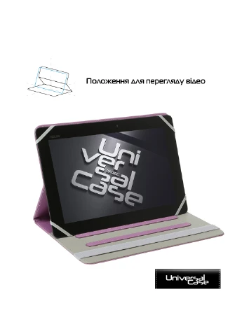 Чехол для планшетов Elastic Band 10 Purple (ARM59077) ArmorStandart (251463890)