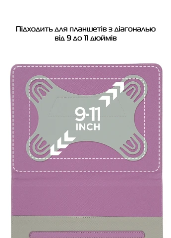 Чехол для планшетов Elastic Band 10 Purple (ARM59077) ArmorStandart (251463890)