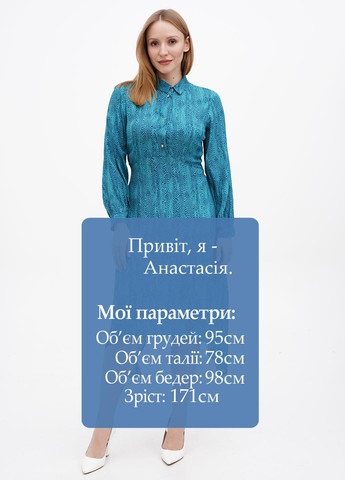 Бирюзовое кэжуал платье Closet с абстрактным узором