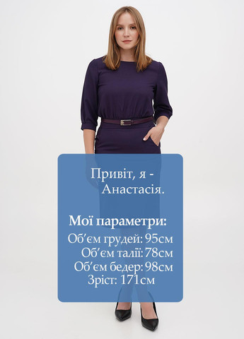 Фіолетова кежуал сукня футляр Rebecca Tatti однотонна