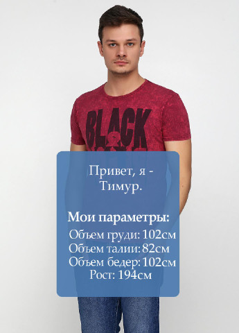 Бордовая футболка MSY