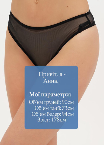 Трусики Sambario (322835880)