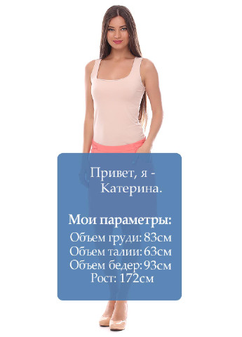 Спідниця Bonobo (17127174)