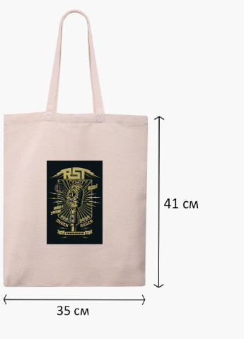 Эко сумка шоппер белая Рамштайн (Rammstein) (9227-2024-WT) Еко сумка шоппер біла 41*35 см MobiPrint (215952283)