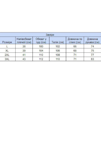 Хакі світшот чоловічий з хомутом хакі MCS (256365324)