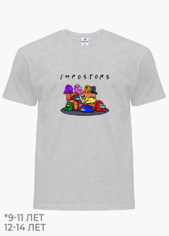 Светло-серая демисезонная футболка детская амонг ас друзья самозванцы (among us friends impostors)(9224-2427) MobiPrint