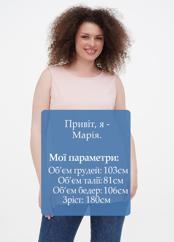 Майка Minus — 259427084