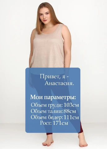 Лосини Esmara (221200057)