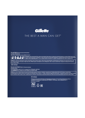 Подарунковий набір (2 пр.) Gillette (94459361)
