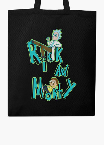 Эко сумка шоппер Рик Санчез и Морти Смит Рик и Морти (Rick and Morty) на молнии (9227-2939-BKZ) MobiPrint (236265378)