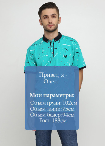 Изумрудная футболка-поло для мужчин Madu с рисунком