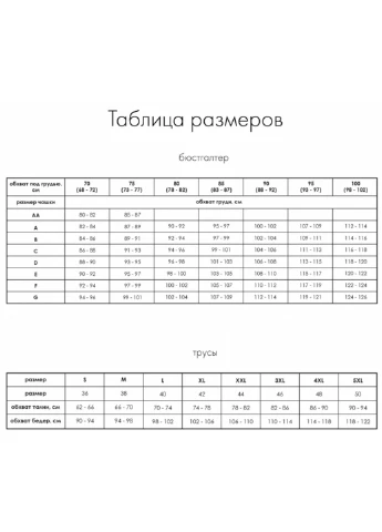 Бежевий бюстгальтер soft-bra без push-up без кісточок з м'якою формованою чашкою бежевий l1508a astro Luna