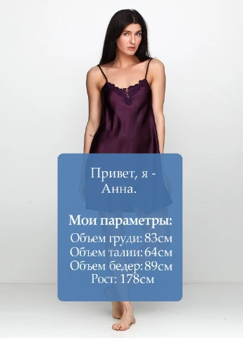 Нічна сорочка Deep Sleep (126447258)