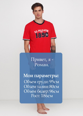 Червоний демісезонний комплект (футболка, шорти) U.S. Polo Assn.