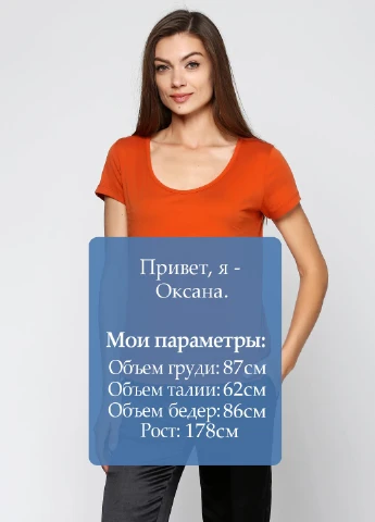 Футболка & Other Stories - (247606324)