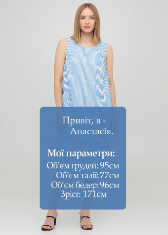 Блакитна кежуал сукня Collection L в смужку
