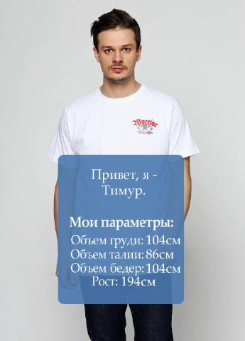 Біла футболка Dobermans Aggressive