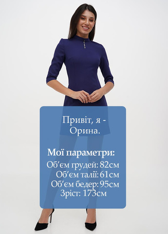 Синя кежуал сукня Sassofono однотонна