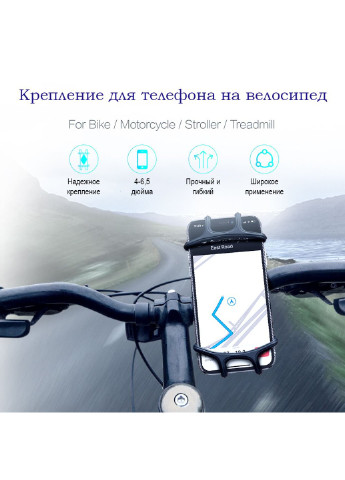Крепление для телефона на велосипед универсальное RCD161339 RAXFLY (254342251)