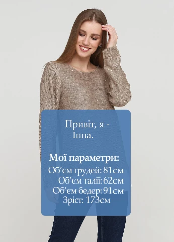 Коричневый демисезонный джемпер джемпер CHD