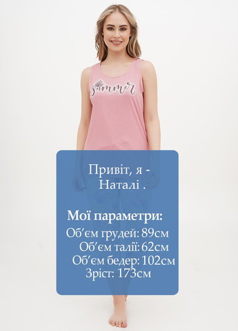 Костюм (майка, бриджі) Cotpark (323595044)