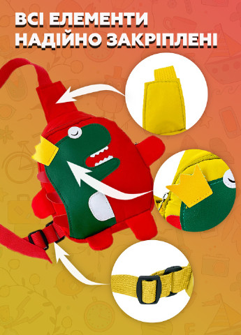 Детская сумка - бананка в виде динозавра DobraMAMA (252713796)