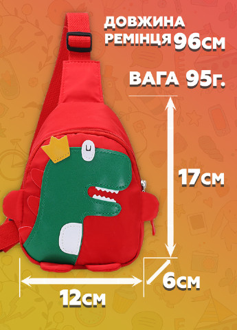 Детская сумка - бананка в виде динозавра DobraMAMA (252713796)