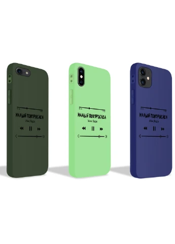 Чохол силіконовий Apple Iphone 8 plus Плейлист Малий подорослішав Макс Корж (6154-1626) MobiPrint (219776194)