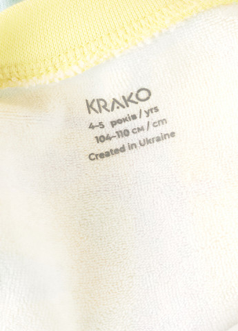 Жовта зимня піжама утеплена махрова "крокодили" кофта + брюки KRAKO