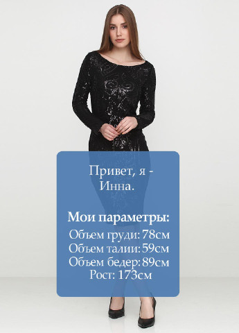 Черное коктейльное платье Allyson Collection однотонное