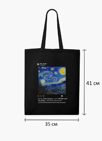 Эко сумка шоппер Инстаграм Звёздная ночь Винсент Ван Гог (Instagram van Gogh) (9227-2965-BK) MobiPrint (236265560)