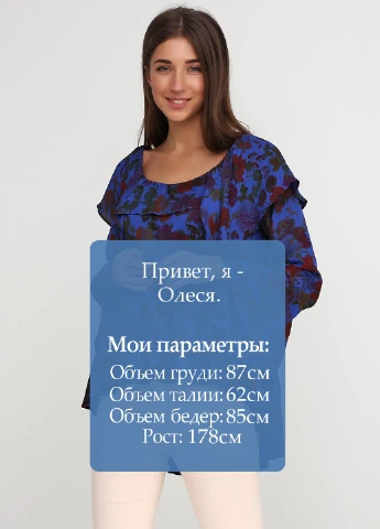Синіти блуза Uterque