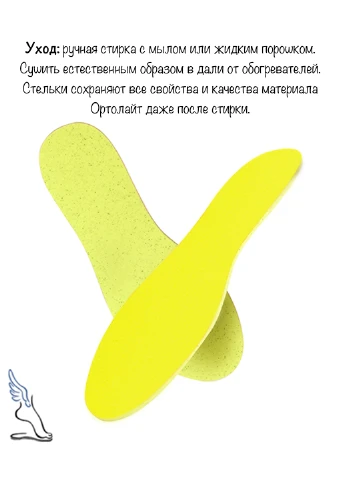 Устілки повсякденні, тонкі No Brand (251854888)