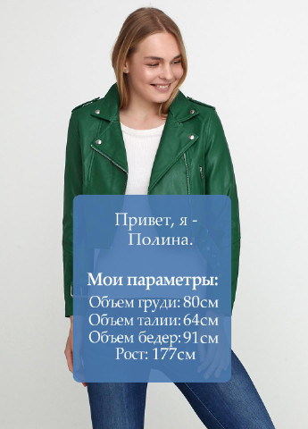 Зеленая демисезонная куртка Bershka