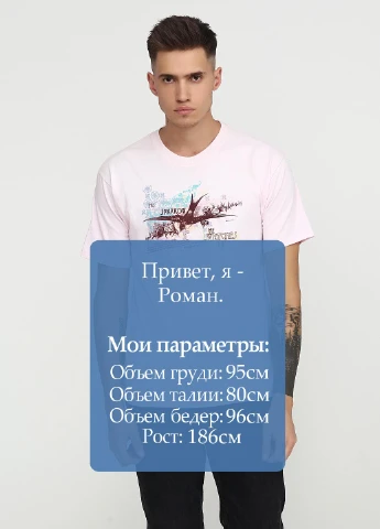 Розовая футболка Hanes