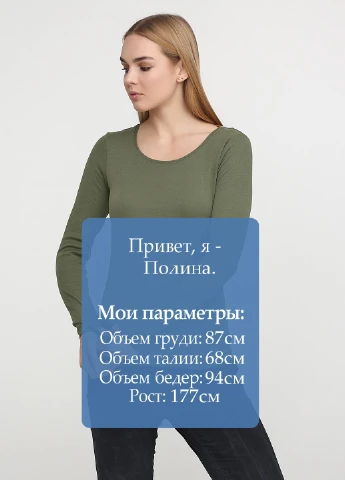 Лонгслів H&M (143224692)
